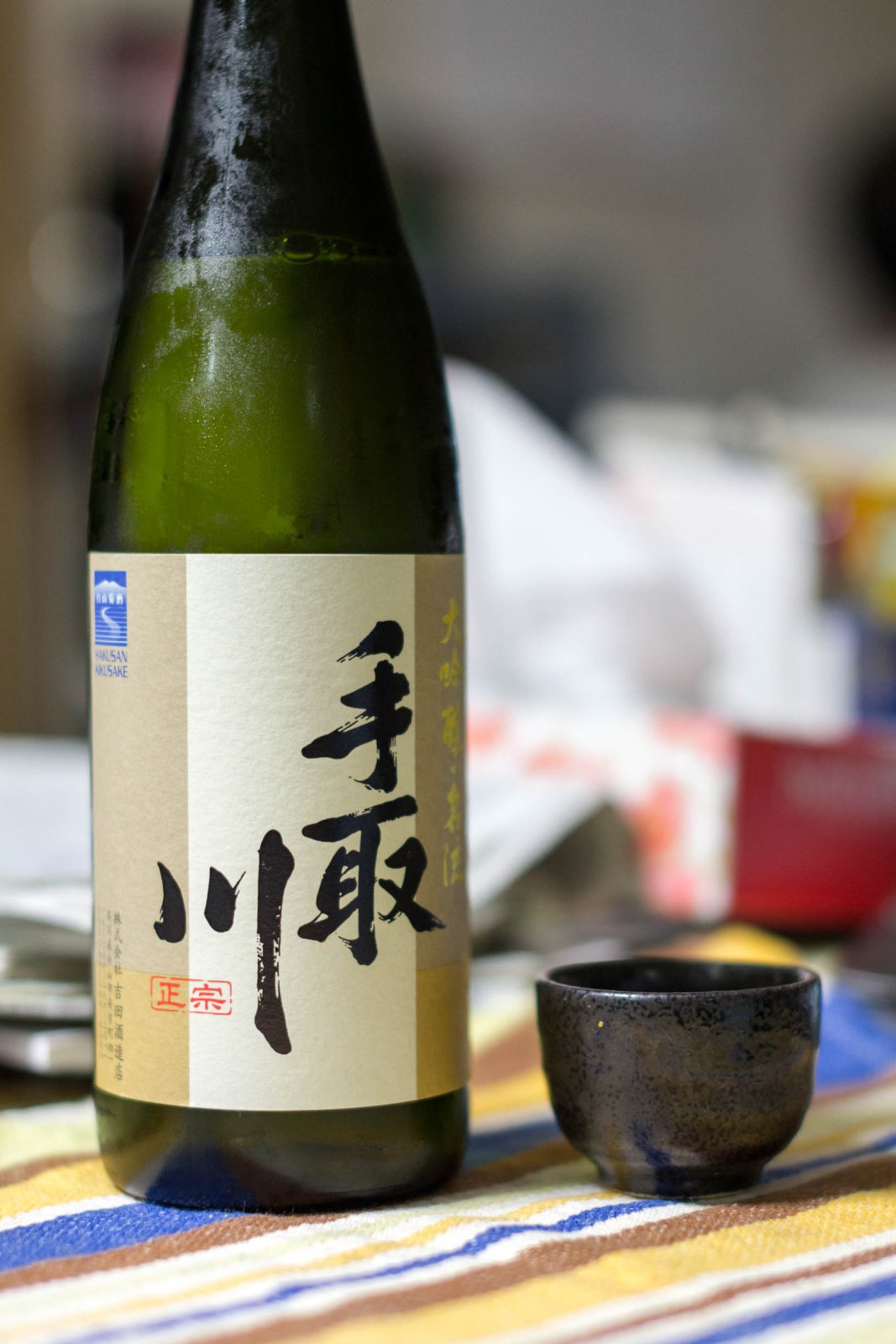 What-is-japanese-sake.jpg